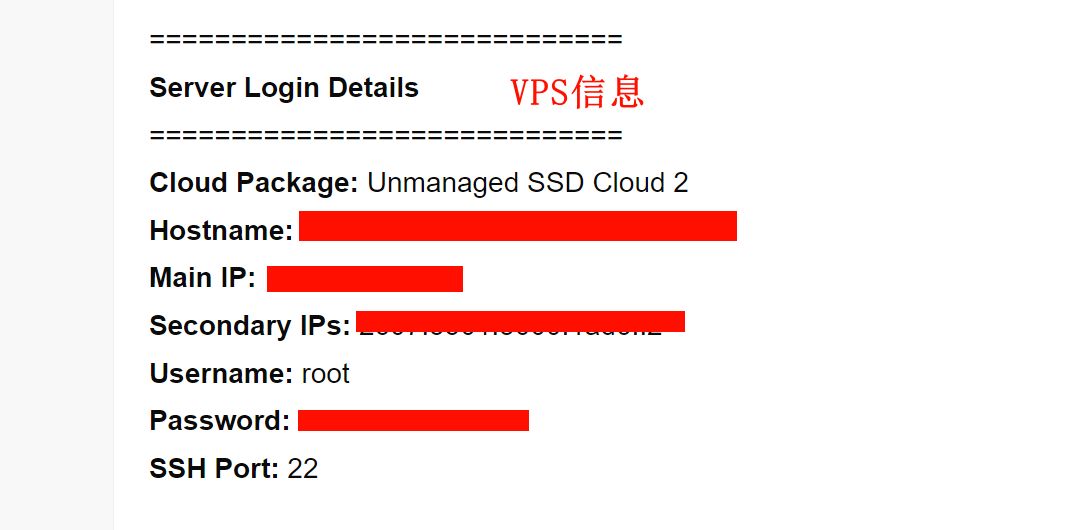 VPS 信息